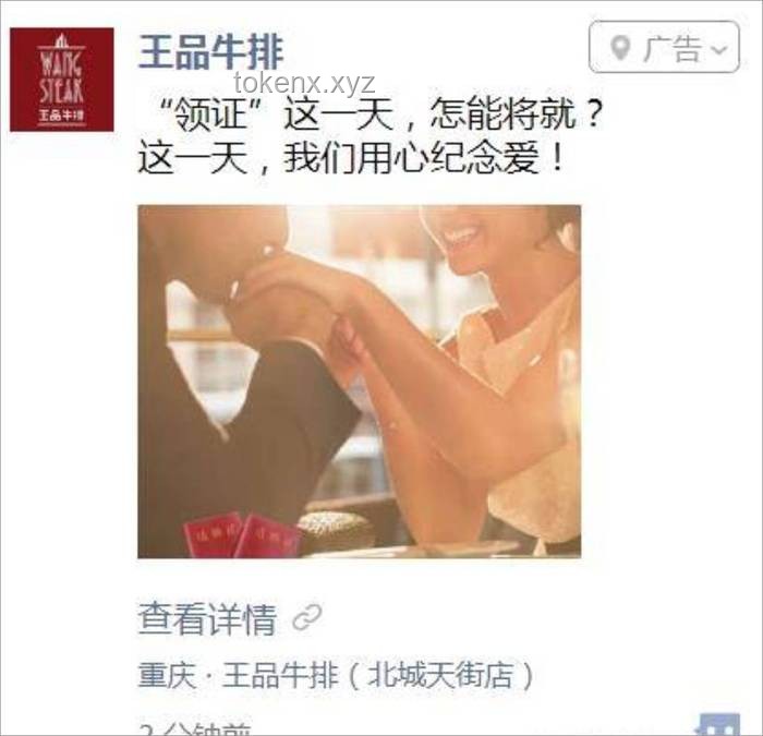 “6月1号，朋友圈文案风格对比分析”